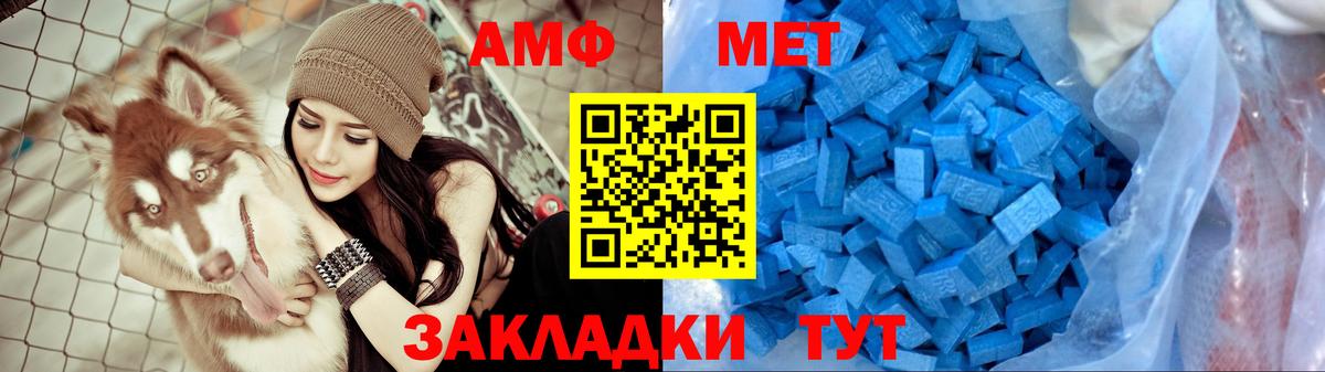 Шатура  Amphetamine 97%  Amphetamine  Вход с VPN 