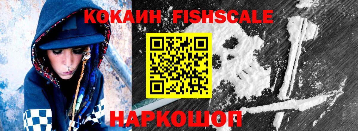 Кокаин Перу  COCAIN Перу  Вход с VPN  Шатура 