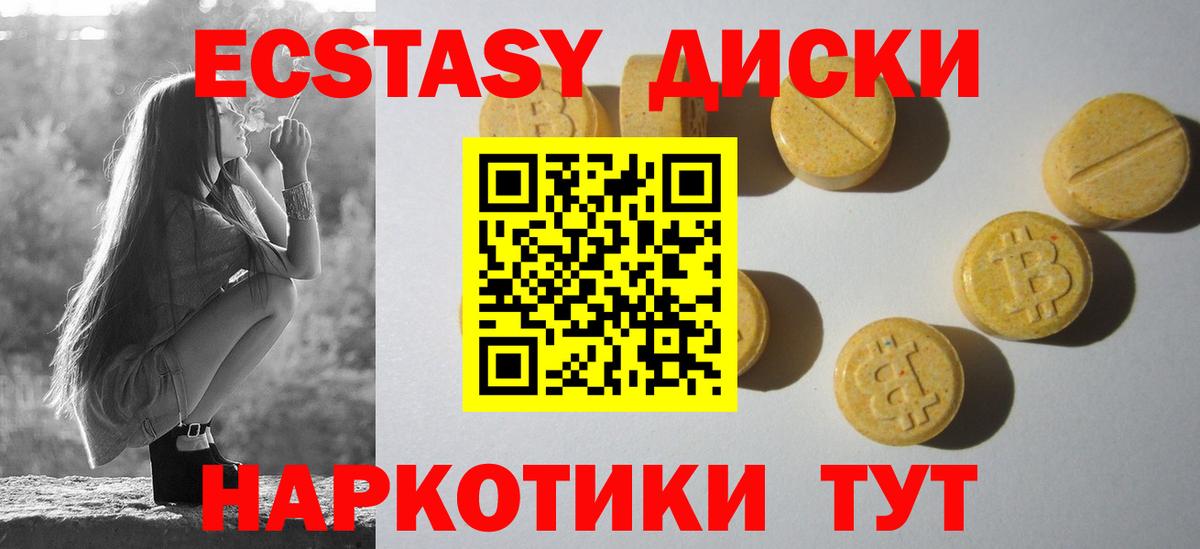 Экстази  Экстази бентли  Вход с VPN  Экстази louis Vuitton  Шатура 
