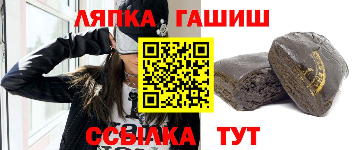 ГАШ гашик  ГАШ индика сатива  Шатура  Вход с VPN 