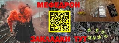 меф VHQ Краснодар