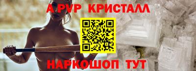MDMA Premium VHQ Краснознаменск