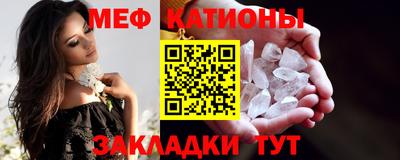 меф VHQ Краснодар
