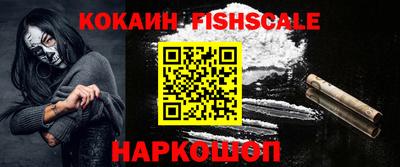 меф VHQ Краснодар