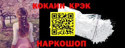 меф VHQ Краснодар