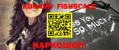 меф VHQ Краснодар