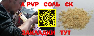 скорость Краснокаменск