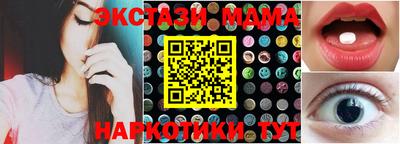 скорость Краснокаменск