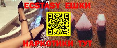 меф VHQ Краснодар