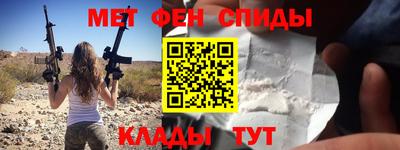 меф VHQ Краснодар
