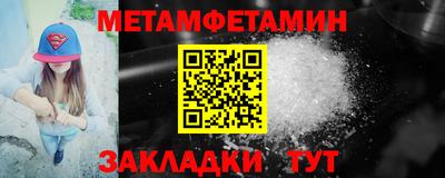 MDMA Premium VHQ Краснознаменск
