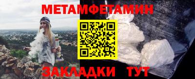 меф VHQ Краснодар