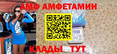 меф VHQ Краснодар