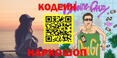 меф VHQ Краснодар
