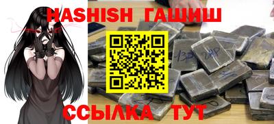 меф VHQ Краснодар