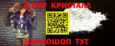 скорость Краснокаменск