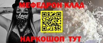 MDMA Premium VHQ Краснознаменск