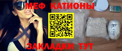 меф VHQ Краснодар
