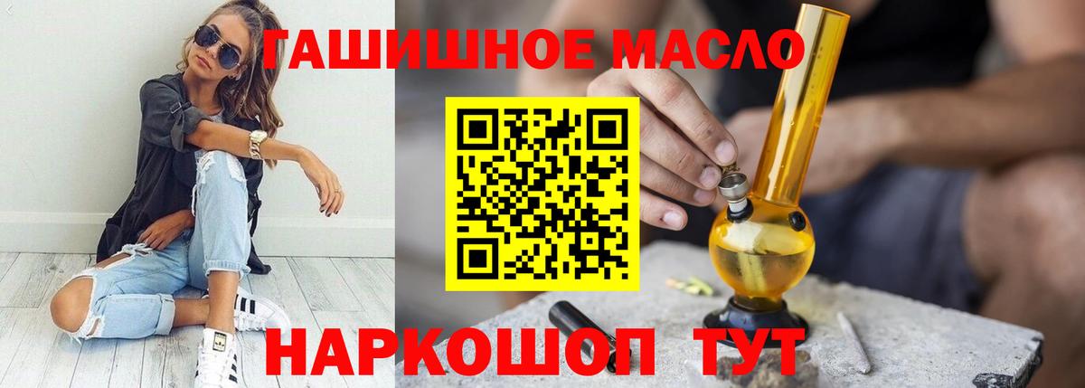 Шатура  Дистиллят ТГК жижа  Вход с VPN 