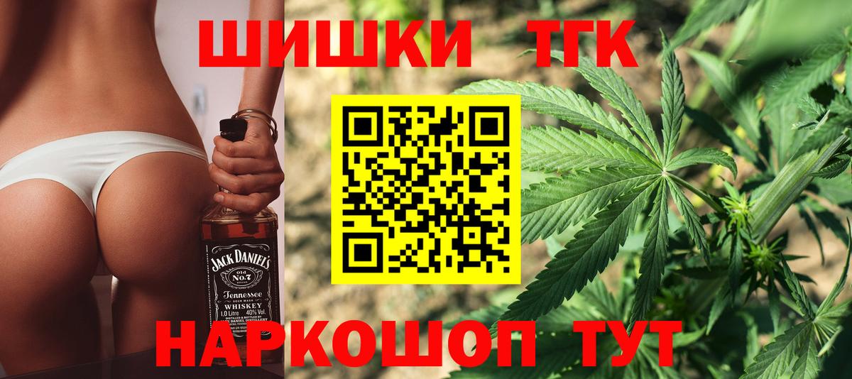Шатура  Каннабис ГИДРОПОН  Вход с VPN  Бошки Шишки Ganja 